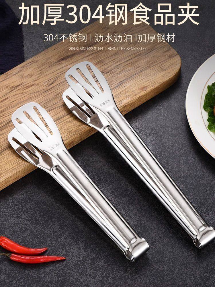 Stainless Steel 304 Stainless Steel Kitchen Tongs