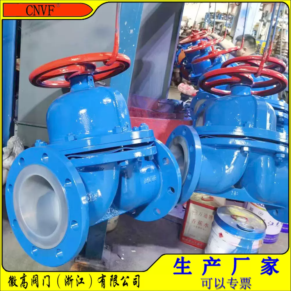 徽高阀门厂生产耐酸碱耐腐蚀化工厂用衬氟隔膜阀F46 F4  PO材质