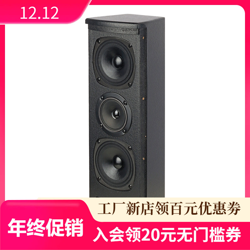 2024 nuevo altavoz interior pasivo doble columna 4.5 "pequeño altavoz de sonido KTV doméstico