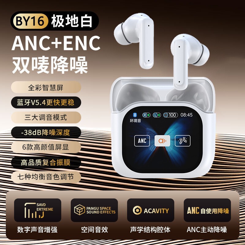 Cross-Border By16 Color Screen Translation Bluetooth Headset Anc+Enc Noise Reduction Business Sports Gaming Low Latency Long Battery Life Cross-Border By16 Color Screen Translation Bluetooth Headset Anc+Enc Noise Reduction Business Sports Gaming Low Latency Long Battery Life