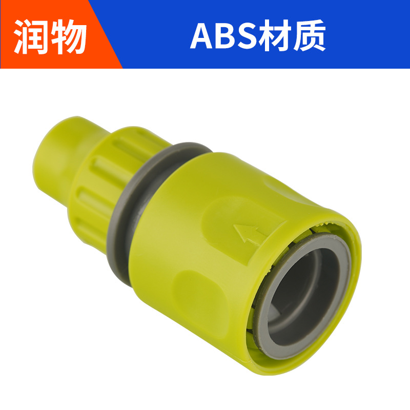 3-way water pipe quick connector spring pipe connector capillary quick connector garden irrigation accessories micro-spray hose small connector