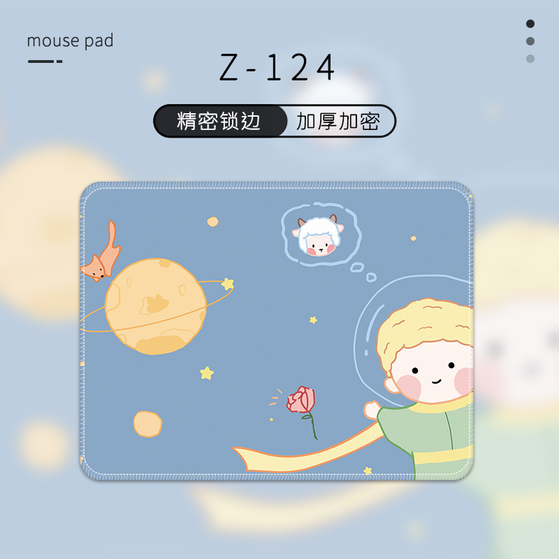 1210 별이 빛나는 하늘 어린 왕자
