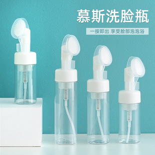 Facial Cleanser Bubbler Press-type Bubbler for Facial Cleansing and Hair Washing Special Foam Foaming Cup Bottle Artifact