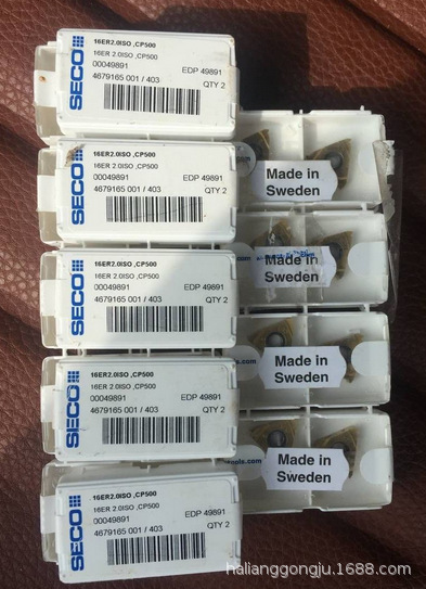 螺纹刀片 (16).jpg