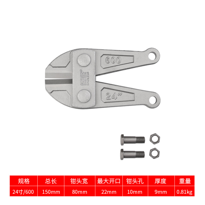 Cable pliers, scissors, universal hydraulic steel wire