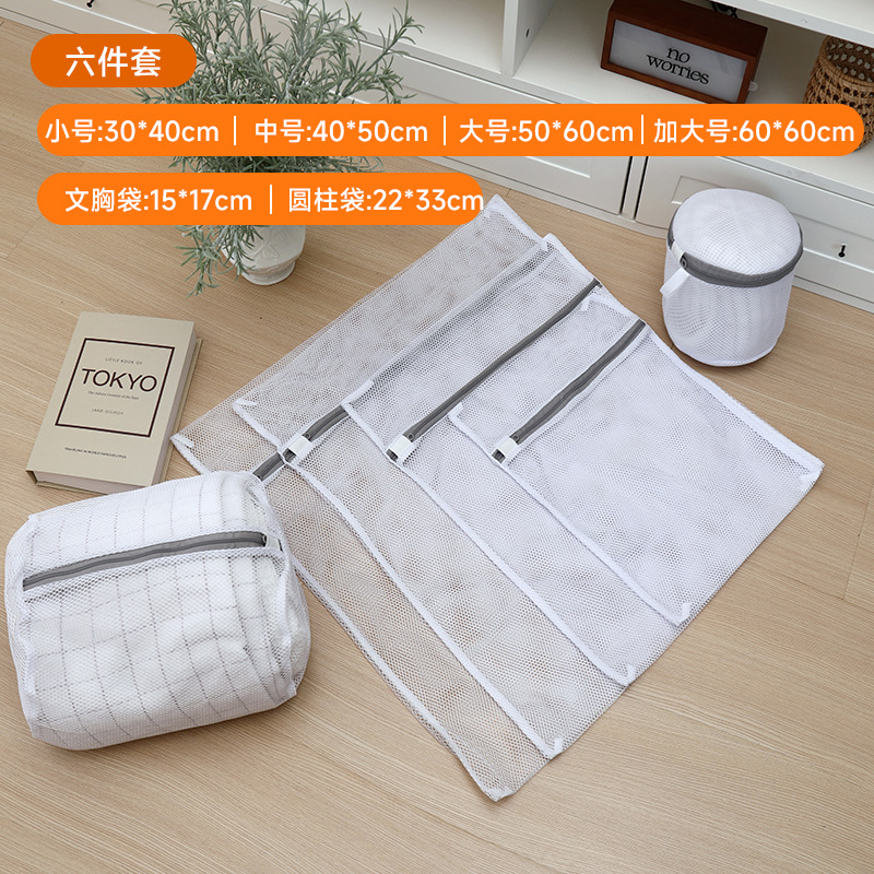 그레이 두꺼운 6종 세트 (소+중+대+특대+브라백+원통형가방)