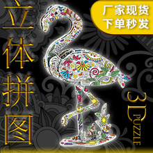 亚马逊热卖 新款3D立体涂鸦拼图儿童益智玩具diy圣诞礼物减压玩具