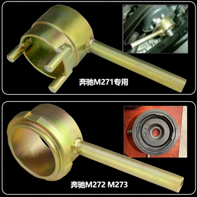 Wheel Support Wrench Removal – Mühərrik alətləri