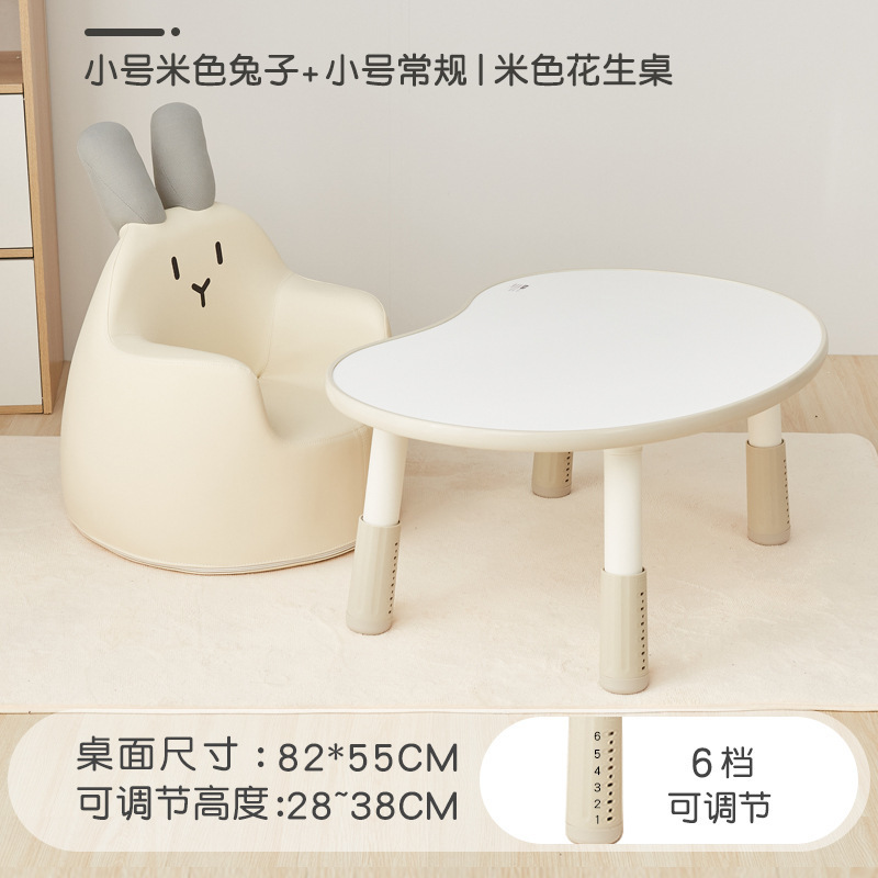 ZRYZ子供のソファ卸売赤ちゃんかわいい漫画小さなソファ男の子女の子プリンセスシート学习ピーナッツテーブル|undefined
