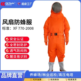 防护面屏;通用手套;其他身体防护