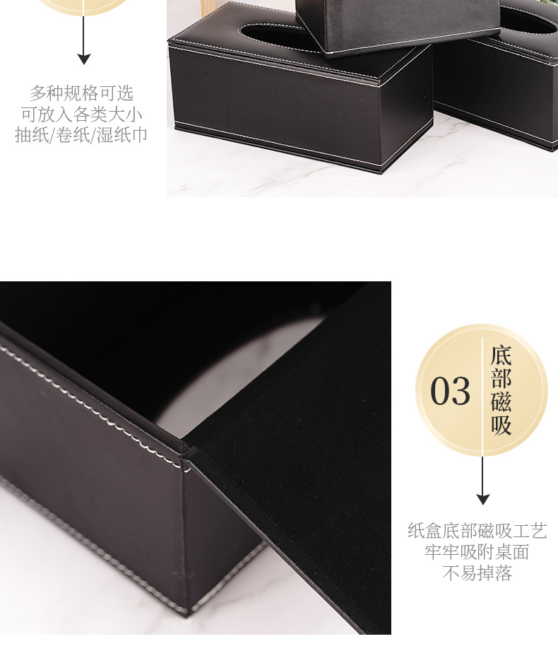 21-抽纸盒_010.png