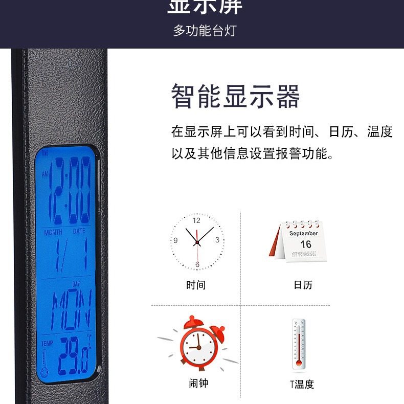 Escritorio de dormitorio con protección ocular de carga rápida inalámbrica transfronteriza de 15W con reloj de calendario perpetuo lámpara de escritorio de lectura y aprendizaje de oficina con patrón de cuero