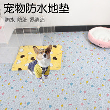 寵物狗墊貓墊PVC防水防尿座墊耐臟耐抓咬易清洗貓狗窩地板毯跨境
