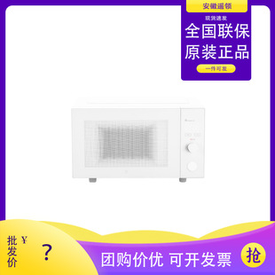 Xiaomi Mi Home Smart Microwave Oven and Grill Combo, Microwave Oven, Electric Oven, Infrared Oven, 23L Large Capacity, Smart Control