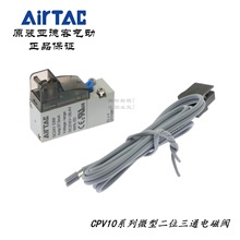 AirTACԭb¿΢늴yCPV10BP CPV10-A/B/C/E/F-P-050/200