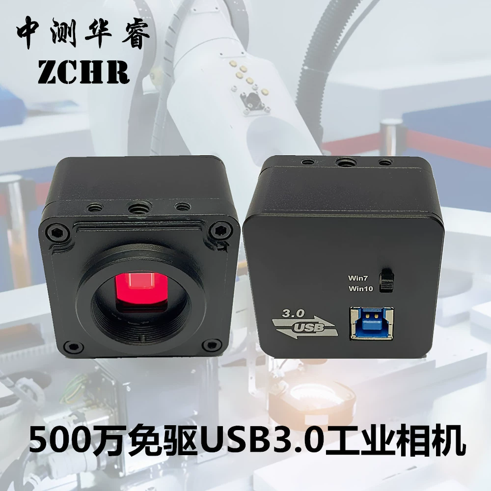 5 миллионов камер Микроскопа Камеры интерфейса ХД УСБ3.0 свободных от приводн промышленных