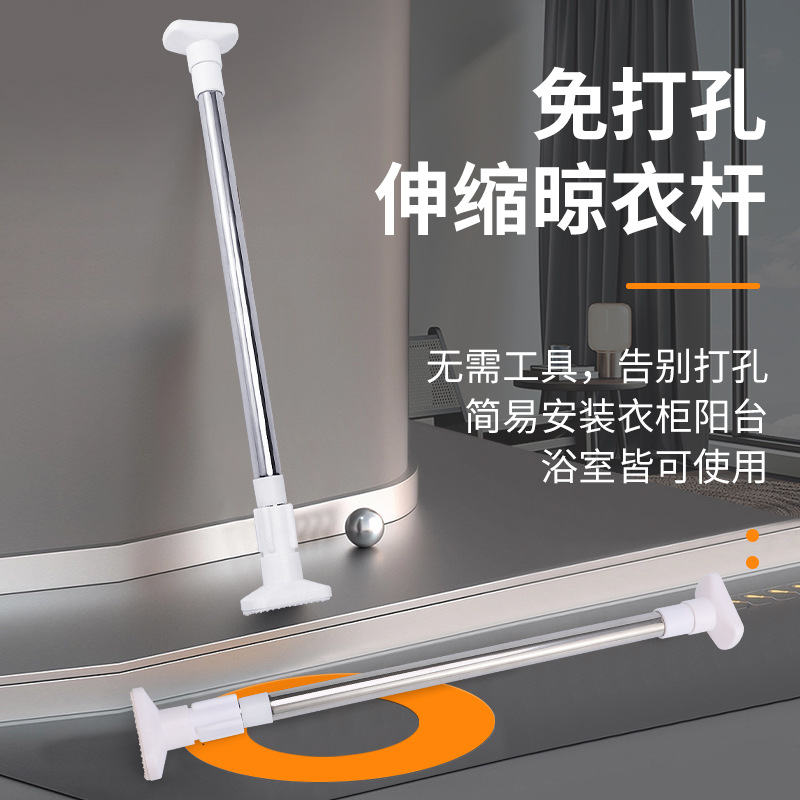 可伸缩不锈钢晾衣杆加厚杆子衣柜挂衣服衣架杆阳台晒衣服杆子
