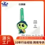 旅游定制动漫卡通登机牌