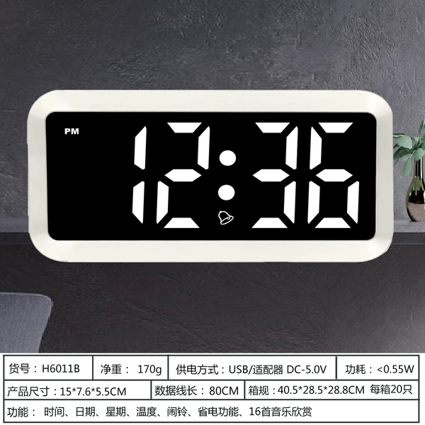 H6011 white shell black mirror white characters