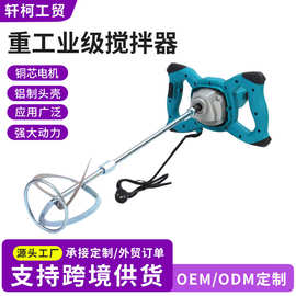 锂电款工业手持搅拌机 腻子粉油漆打灰机 多功能搅拌手电钻飞机钻