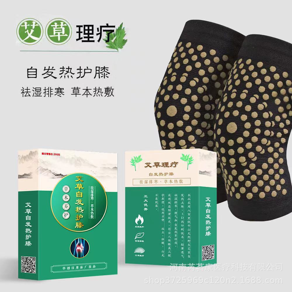 검은 무릎 스트랩 선물 상자