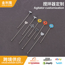 跨境批发创意不锈钢304调酒棒酒吧工具KTV餐吧调酒器鸡尾酒绞拌棒