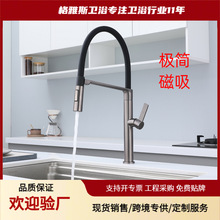 ���l�N��ˮ���^ϴ�������ʽ������ϴ���PEX�ȹ�ˮ�۴������^