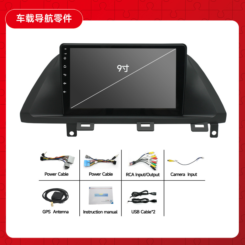 Aplicable a Honda Odyssey 04-10 navegación del coche 9 pulgadas de pantalla grande coche control central Android todo en una máquina MP5