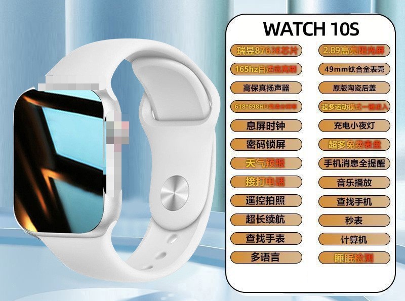 2025 新しい S10 スマートウォッチ iwatch Bluetooth NFC フル機能電話オフライン支払いランニングスポーツ|undefined