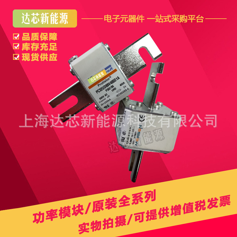 6,9GRB000BS88/025 V330045 法国罗兰熔断器全新现货