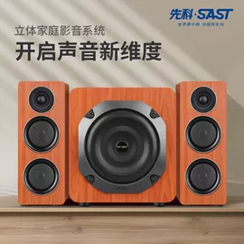 蓝牙音箱;插卡音箱;家庭影院