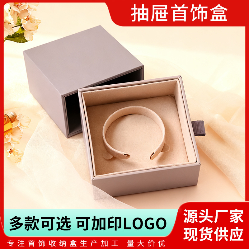 Hunan Drawer Jewelry Box Light Luxury Leather Christmas Gift Storage Box Ring Bracelet Necklace Pendant Jewelry Box