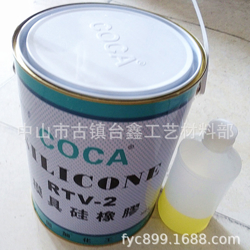 现货供应半透明模具胶树脂工艺品硅胶高抗撕模具硅橡胶