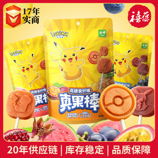 ��ό��ɉ������52gʯ��Ř�ζ����ʳ�w�S�����b������ʳˮ����