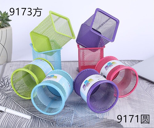 Shanghui Square, Round, Multi-Specification Metal Pen Holder, Creative Office Supplies Storage Box, Multi-functional Pen Holder