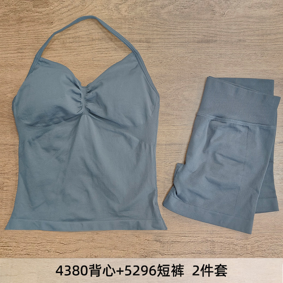 Conjunto DF Amazon pantalones cortos explosivos sujetador pequeño alto elástico superfino nailon halter cuello hermoso chaleco deportivo trasero