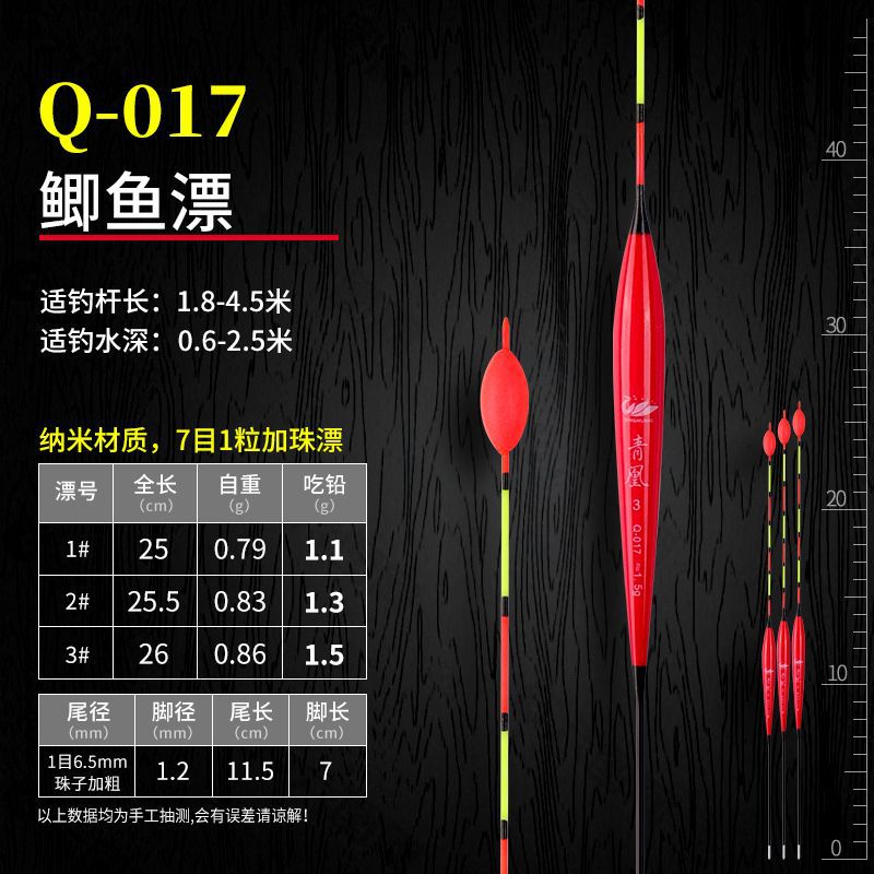 칭황 Q-017 [구슬굵게]