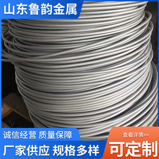 Rare Earth Aluminum Copper Alloy Grounding Wire Hccr Grounding Alloy Round Wire Acr Alloy Round Steel Manufacturer