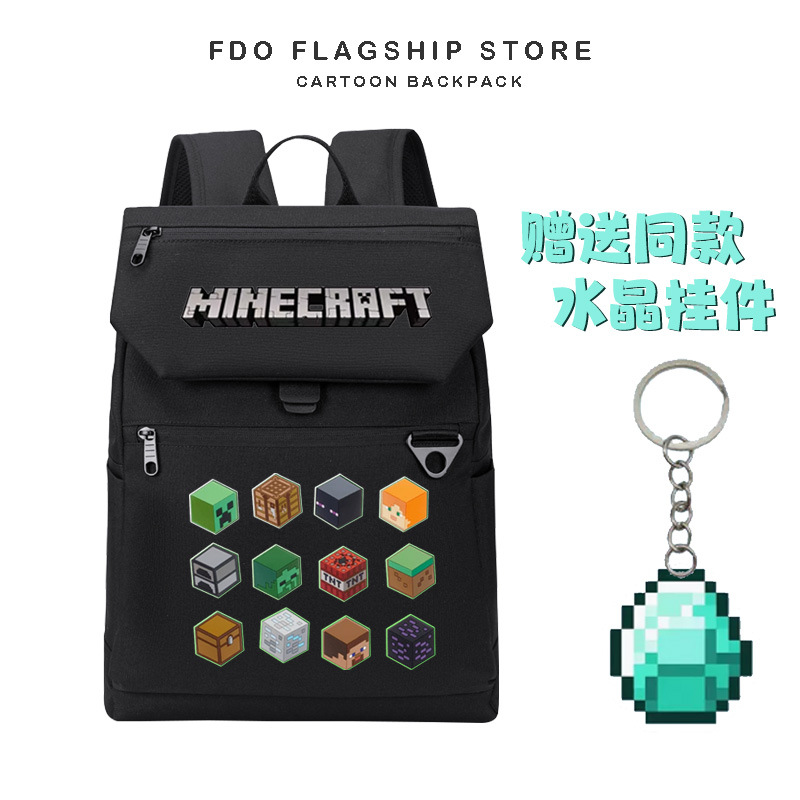 Game Minecraft primary school bag boy three to six grade burden…