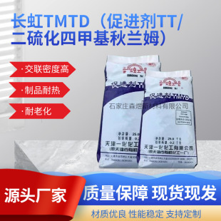 ���l�L��TMTD(���M��TT/�����ļ׻����mķ)����z��늾���|