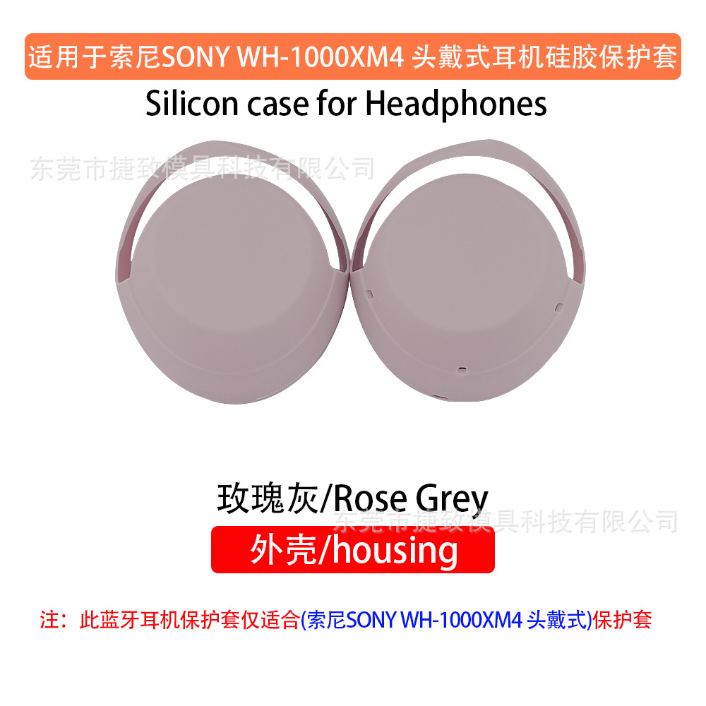 Adecuado para SONY WH-1000XM3 4 auricular cubierta protectora esqueleto suéter cubierta del casquillo del oído cubierta de la viga