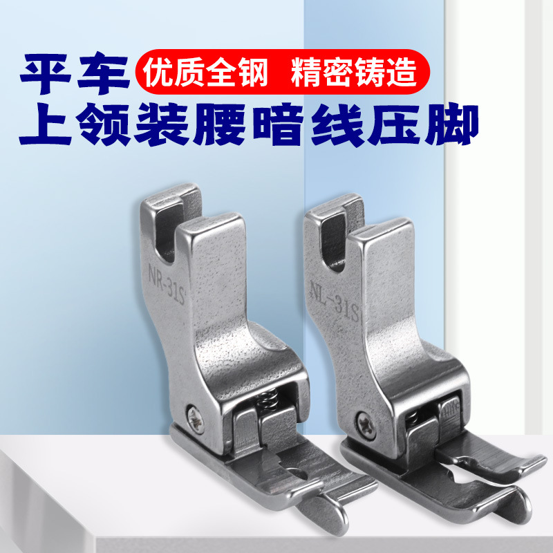 ��ҵ���һ�ƽ������װ��ѹ�Ű�������ѹ��NR-31S NL-31S ���ѹ��