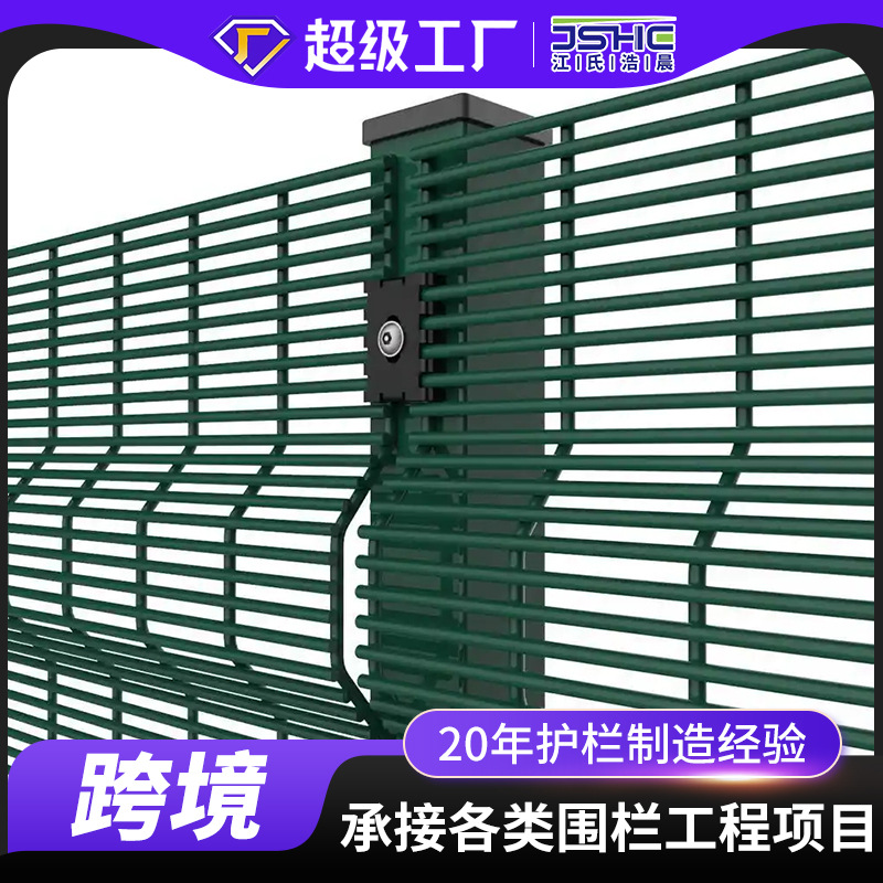 358密纹护栏网小孔网铁丝网监狱隔离网高密度防护围栏监狱隔离网