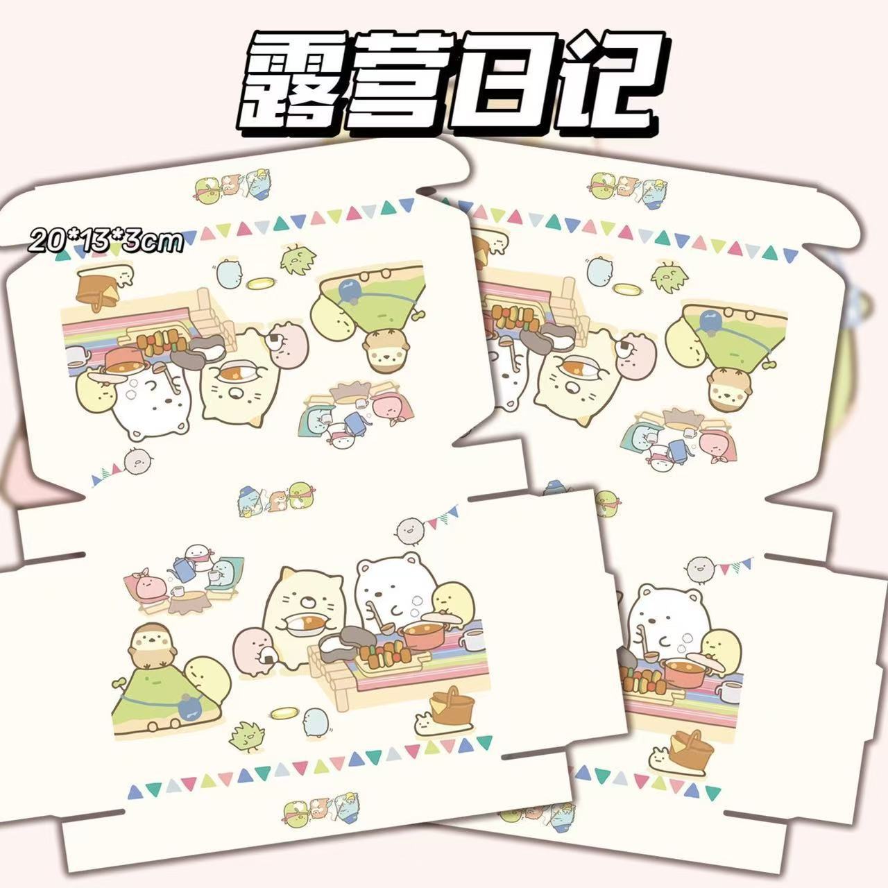 캠핑 일기 비행기 상자, 2겹