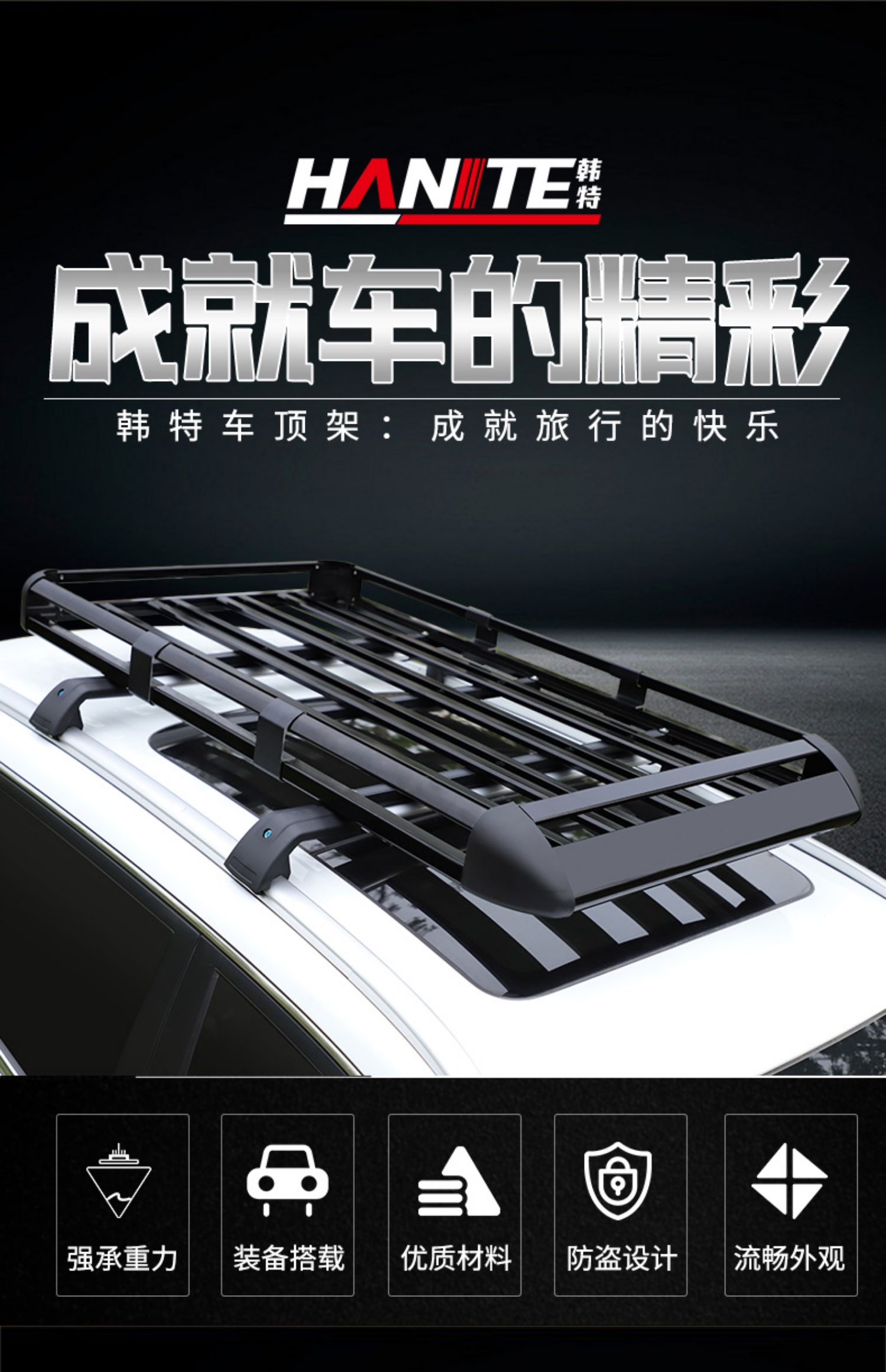 Car Suv Roof Rack Luggage Frame Roof Rack Travel Rack Car Luggage Rack Roof Basket Universal Shelf