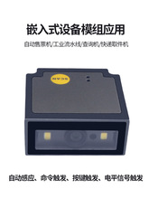 ���ES4650���蘌Ƕ��ʽ���S�l�a�ߴa��4200һ�S�̶�����ģ�M��ˮ