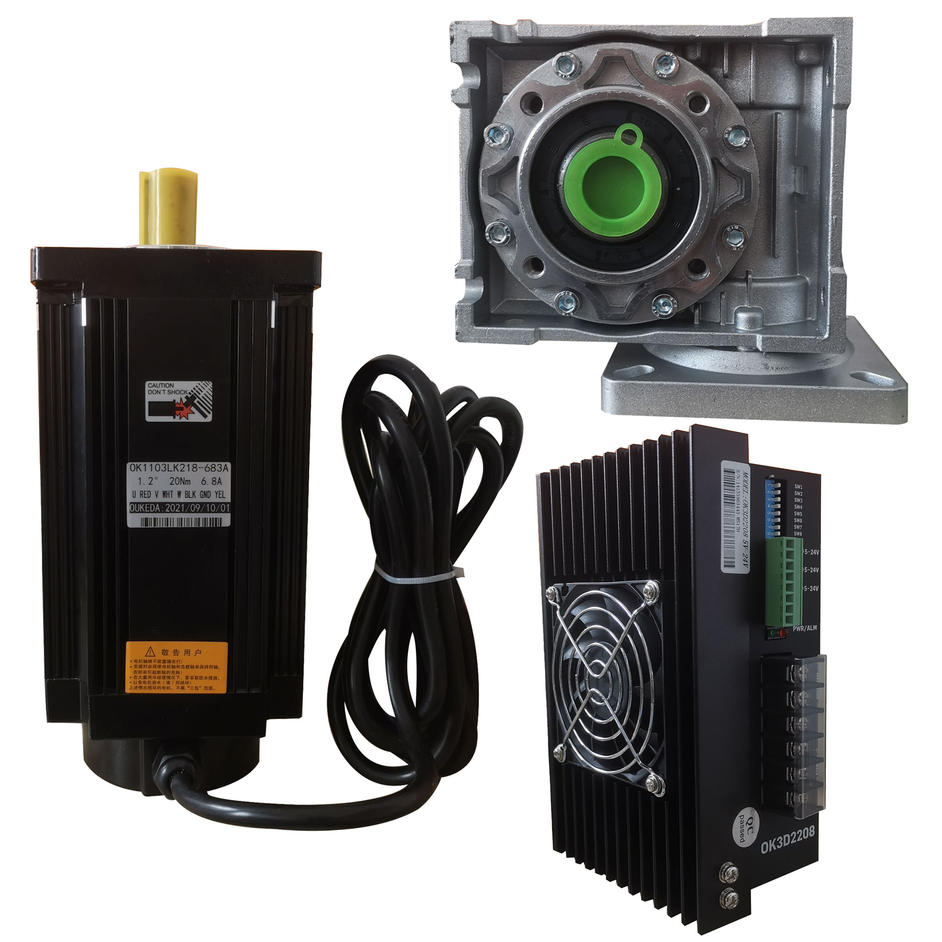 110蜗轮减速步进电机 110三相电机带蜗轮减速机 20NM NMRV050蜗轮