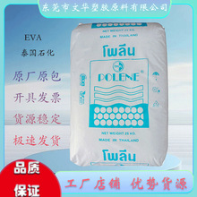 EVA ̩��ʯ�� SV1055 ���ڼ� �᷀���� 늾���|����؛ƷЬ�