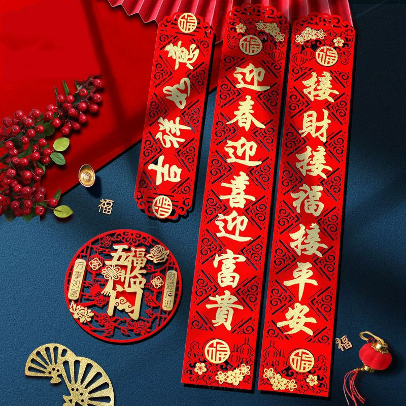 Новогодние куплеты 2026 года (Год Лошади) для украшения дома на Весенний фестиваль, новые объемные флокированные тканевые куплеты, утолщенные, креативные декоративные элементы для оформления