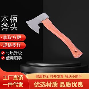 Forged Woodworking Hand Ax Ax Head Outdoor Firewood Splitting Portable Long Handle Camping Style Aircraft Ax Forged Mountain Ax